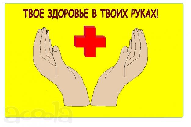 Тестирование организма